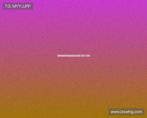 芬威体育集团与赫塔费商谈分阶段收购计划 估值约1亿英镑